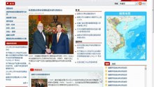 越南社会主义共和国中央政府门户网站 2013-02-26 DivX - 胡宝鸿