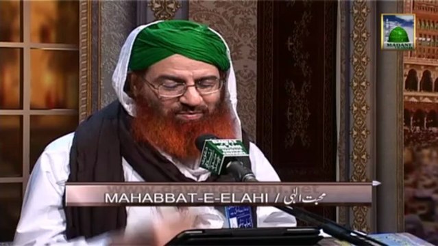 Islamic Program - Mohabbat-e-Elahi Ep#04 - Haji Shahid Attari