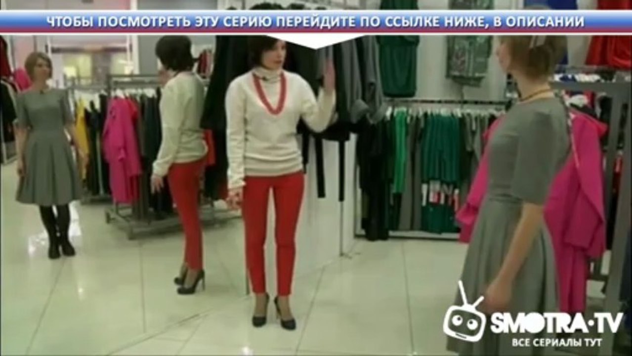 Рыжие  1 сезон. 2 серия