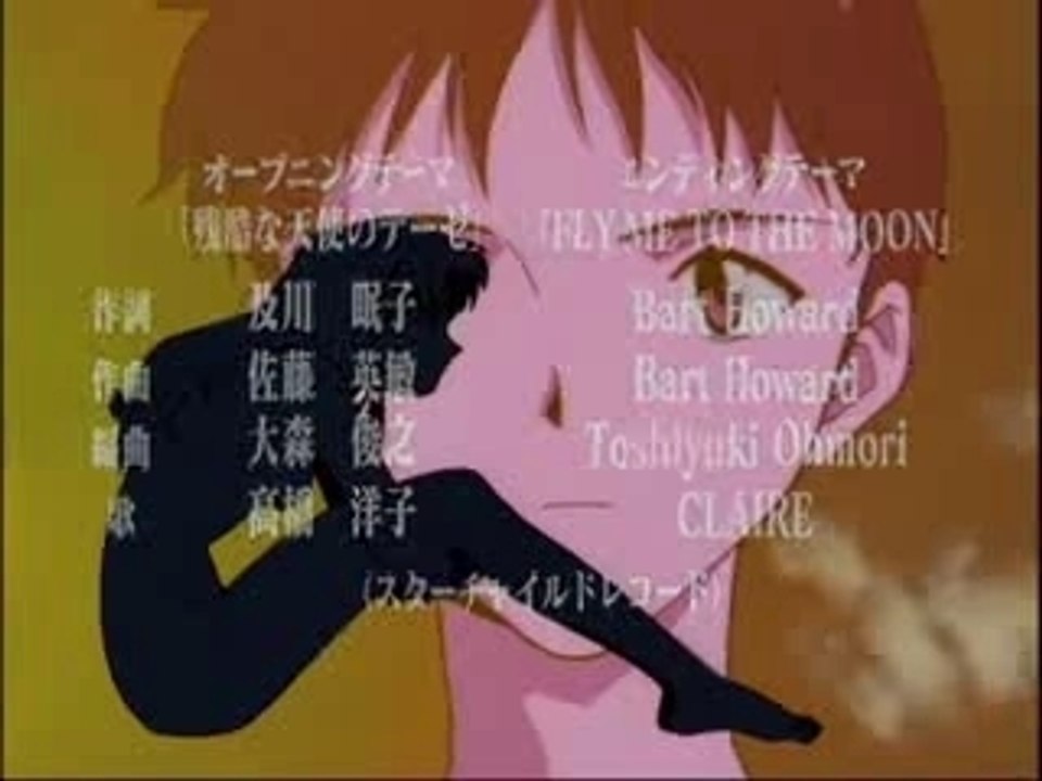 eva op