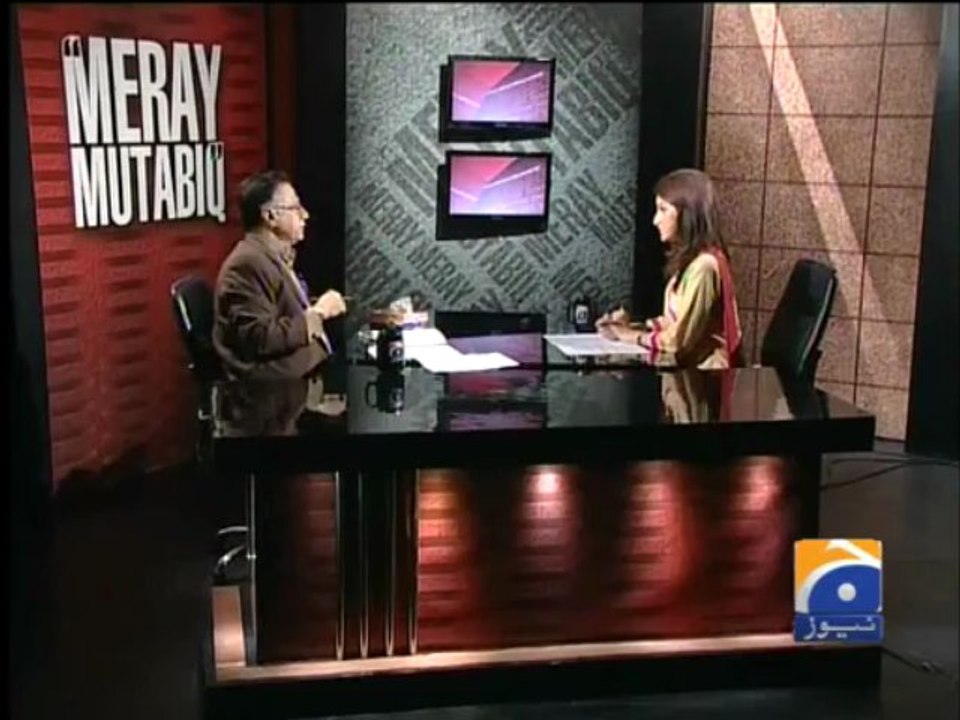 Mere Mutabiq-02 Mar 2013