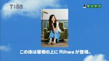 saku2.13.06.03 (2)　6月5日ニューシングル　Last Lave発売　Rihwaさん登場