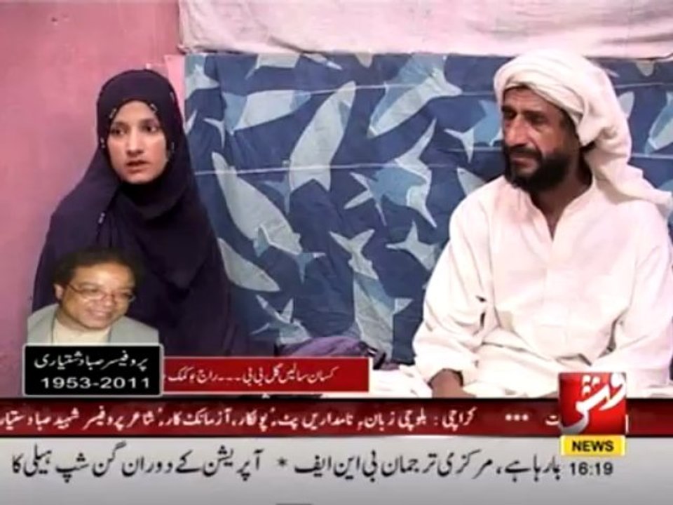 Gul B B Bimar Package