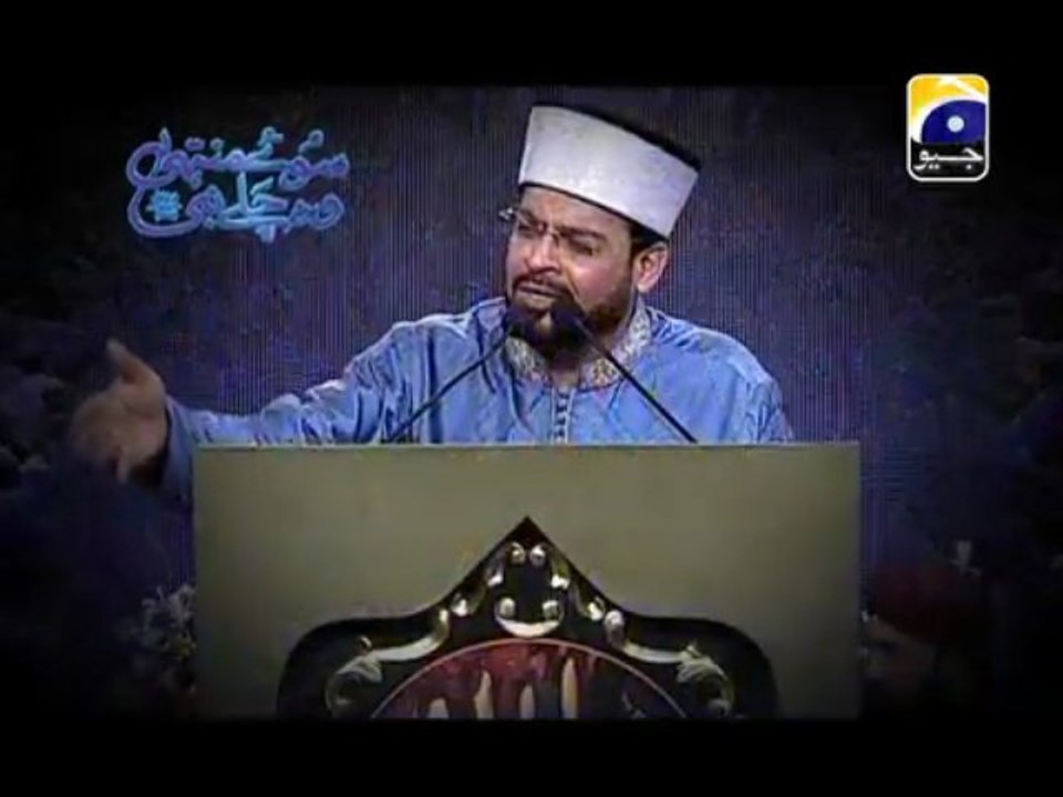 Shab e Meraj with aamir liaquat promo 2013 only at Geo Entertainment 6-6-2013