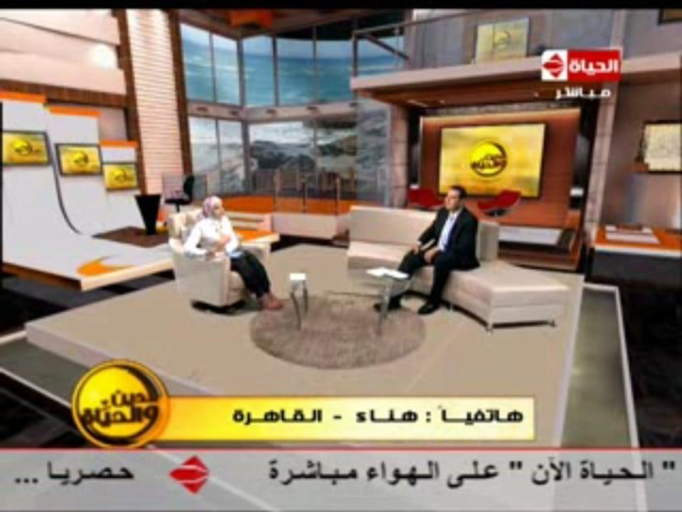 aldeen wa al7ayah   3 -6-2013
