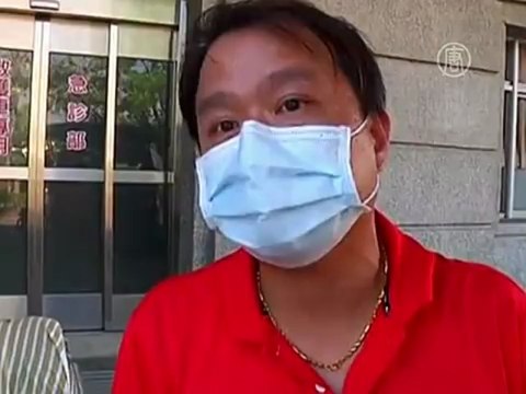 На Тайване произошло землетрясение силой 6,2 балла