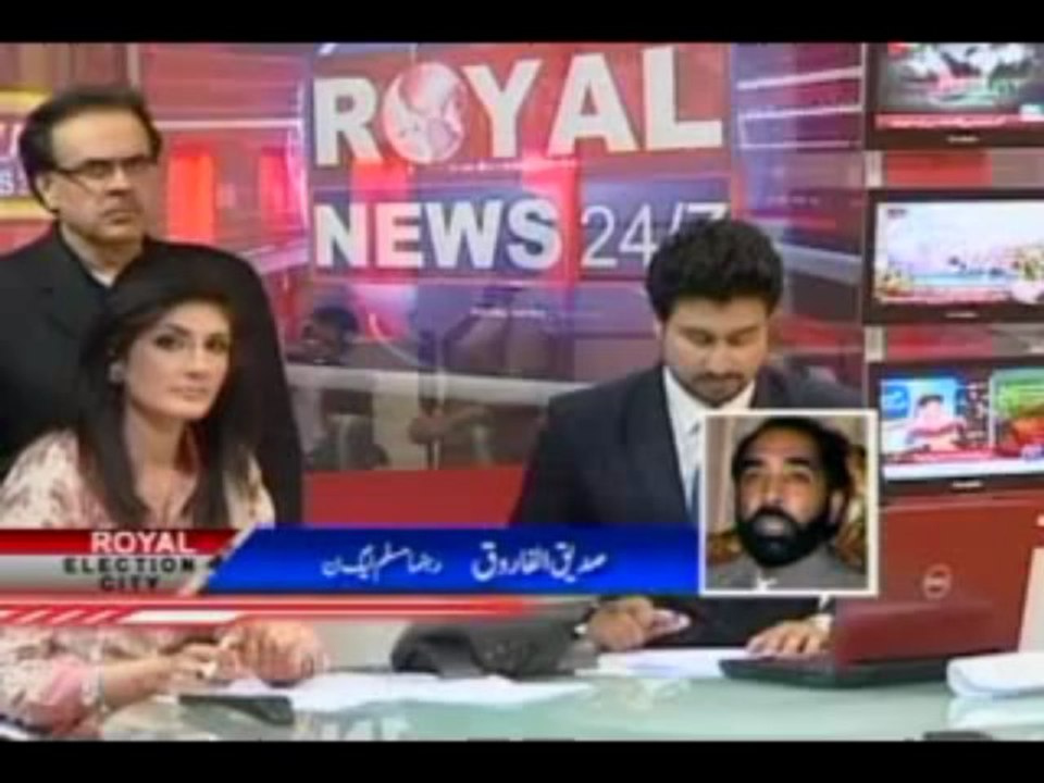 Royal Election City 2013