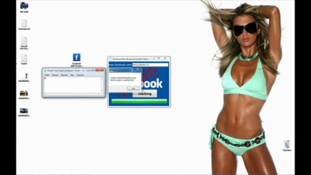 Pirater Un Compte facebook - Comment Pirater Un Compte facebook