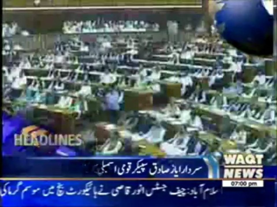 Waqtnews Headlines 07:00 PM 03 June 2013