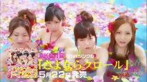 AKB48 AKB Kousagi Dojo (JKT48)  2013-05-17 2/2