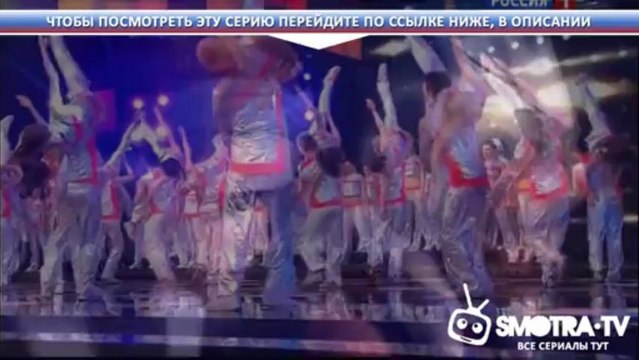 Экстрасенсы ведут расследование 48 выпуск от 04.06.2013