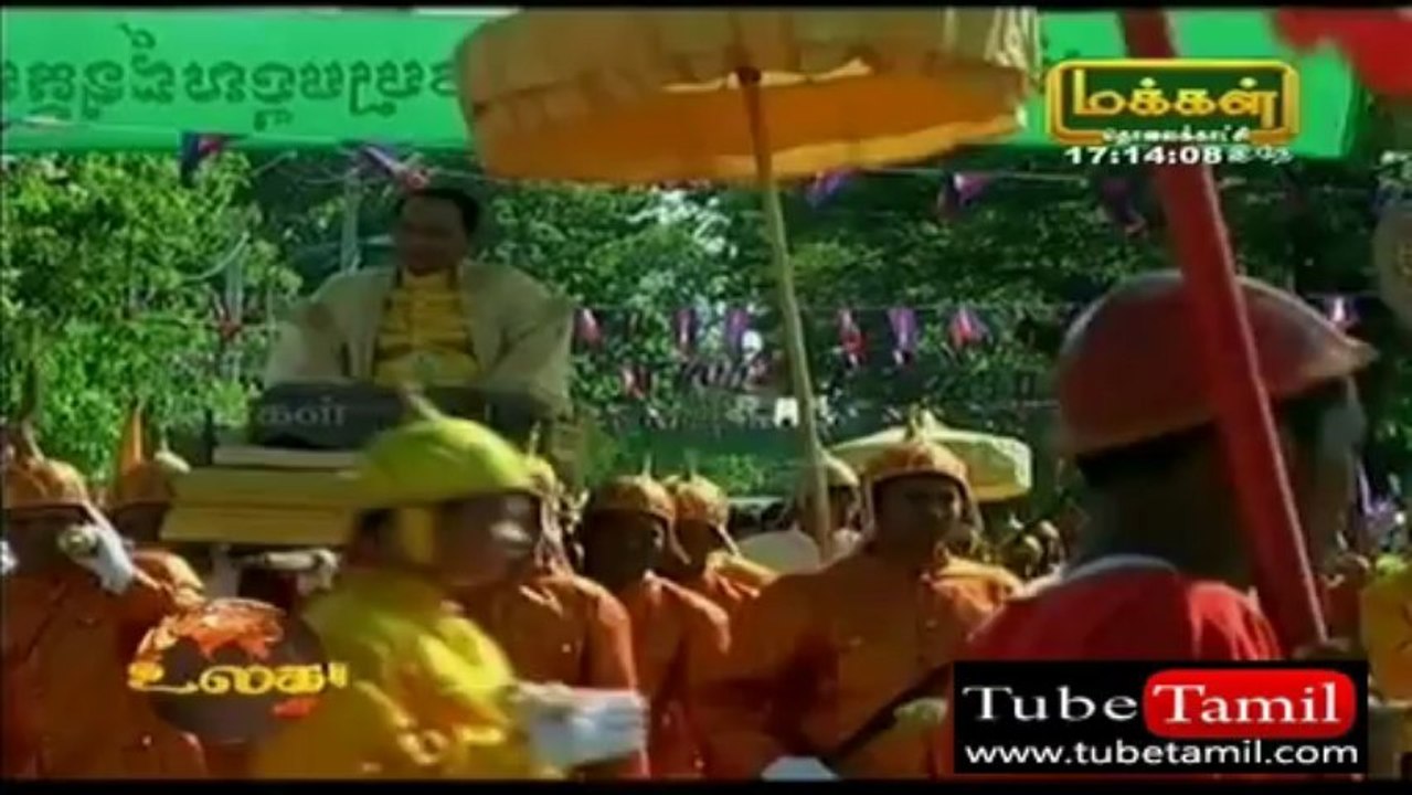 uvalam