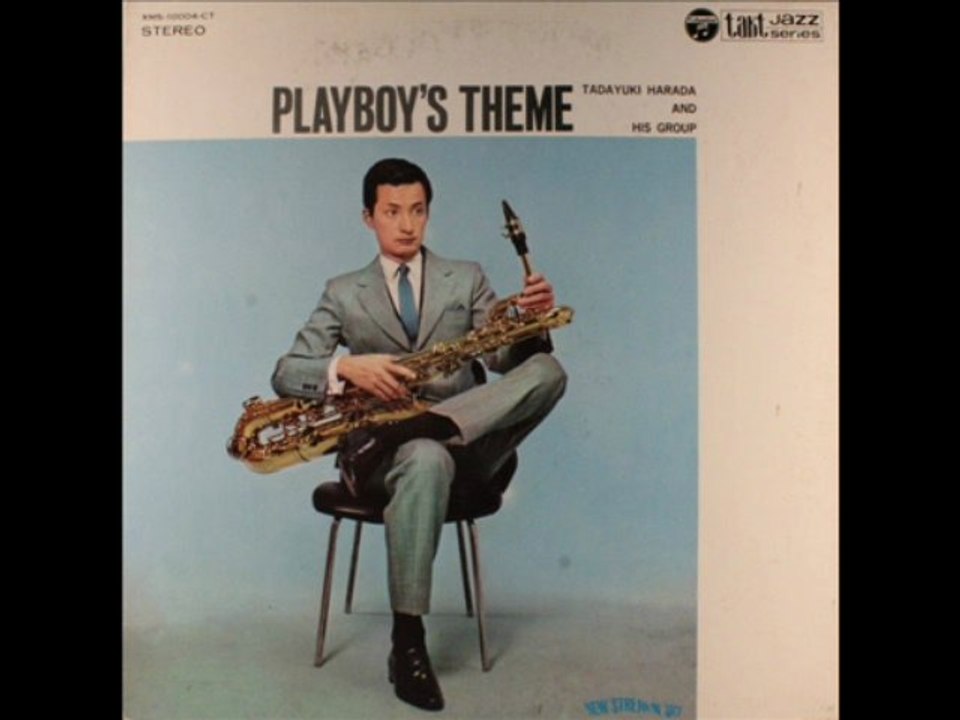 Tadayuki Harada & His Group - Cinnamon And Clove