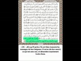 Sourate Al Jinn (Les djinns) - Abdul Rahman Al Sudais - Traduite en Français
