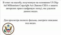 Великий Гэтсби смотреть онлайн бесплатно в хорошем качестве без регистрации / sellperguckni1988