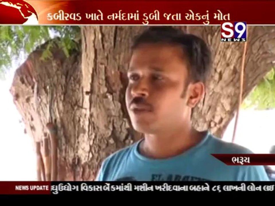 S9news_Surat03-06-2013