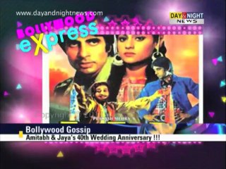 Amitabh & Jaya's 40th wedding anniversary