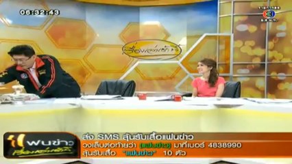 RuengLoa-4-Jun-2013-1