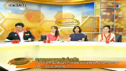 RuengLoa-4-Jun-2013-3