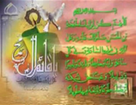 Nauha Shahdat Imam Musa Kazim(A.S) Ya Musa Kazim(A.S)