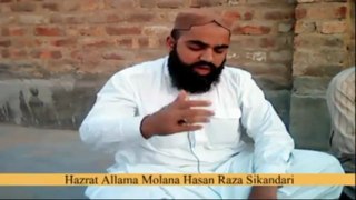 Hamain Wo apna kehte Hain By Allama Hassan Raza Sikandari