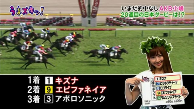 130601 AKB48 Kojima Haruna, Nogizaka46 Shiraishi Mai & SNH48 Miyazawa Sae – Umazuki!