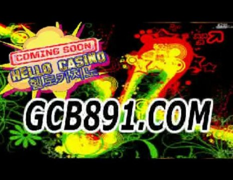라이브바카라☎☎ＧＣＢ８９１.ＣＯＭ☎☎라이브카지노