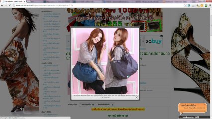 กระเป๋าสะพาย แฟชั่นเกาหลี สีม่วง - พร้อมส่งIS174 ราคา750บาท