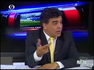 Παμε Μπαλα 03-06-2013