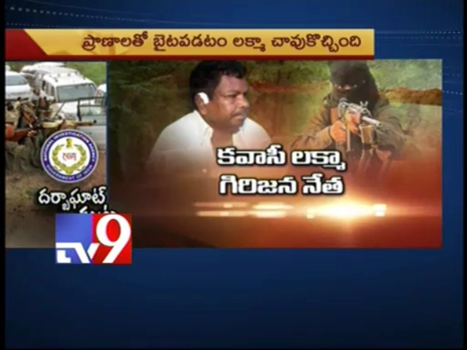 Chattisgarh Maoist attack a conspiracy?