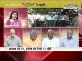 Prime (Hindi) - Haryana MC Election results - 4 June 2013