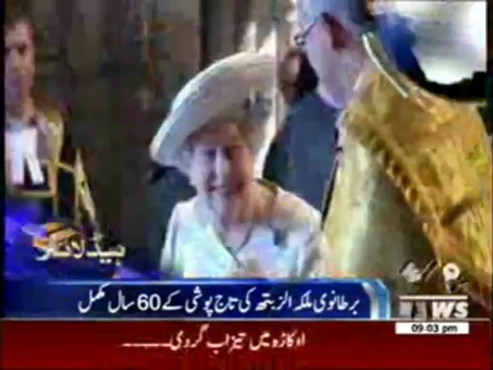 Waqtnews Headlines 09:00 PM 04 June 2013