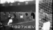 Чемпионат СССР 1955 Динамо Киев - Спартак М 0:0