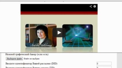 Как сделать сайт-воронку быстро! Генератор мини-сайтов "Мульти"