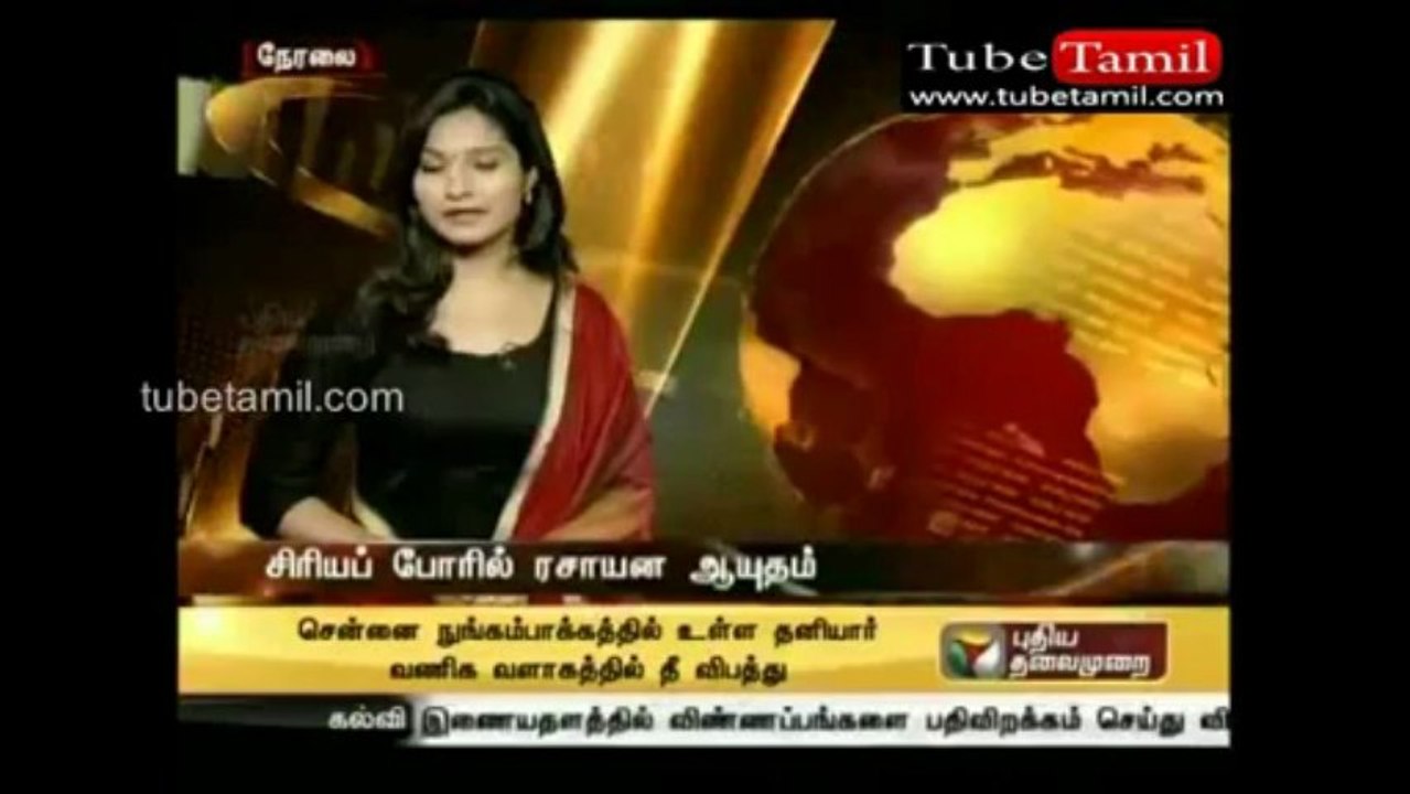 worldtamil