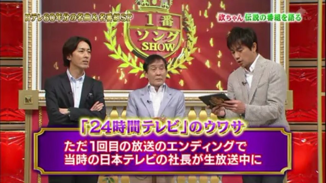 1番ソング-09