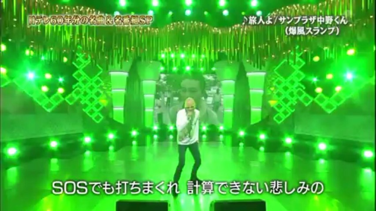 1番ソング-11