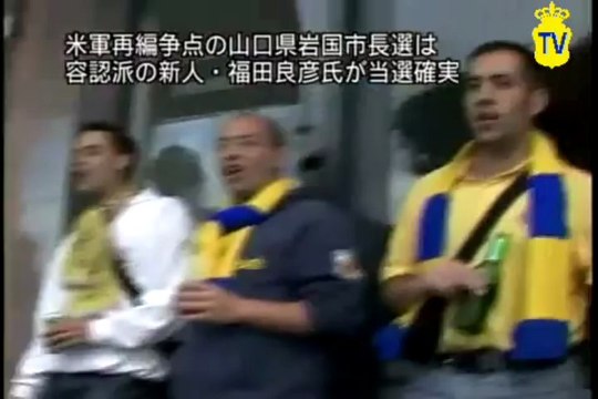 REPORTAJE EN JAPONES UD LAS PALMAS 2008 1 DE 3