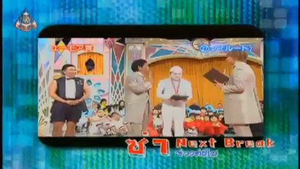 Gameza 4 มิถุนายน 2556 @TMC