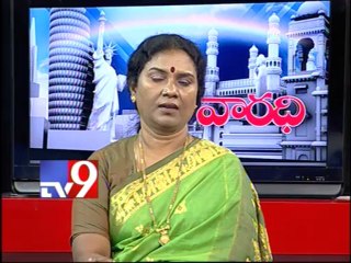 BJP leader Kondru Pushpaleela on AP politics with NRIs - Varadhi - USA - Part 3