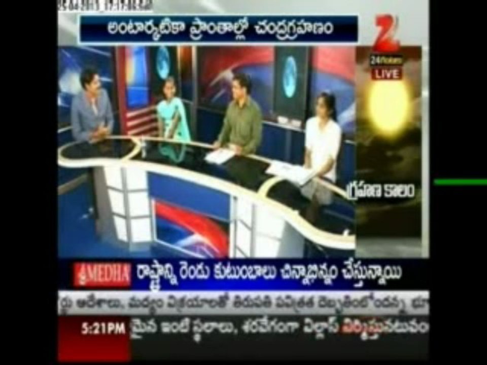 ZEE 24 Lunar Eclipse RVM Nalgonda - KGBV