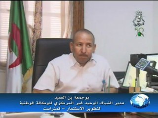 Réunion d'évaluation du secteur de l'Agriculture du 28 avril 2013