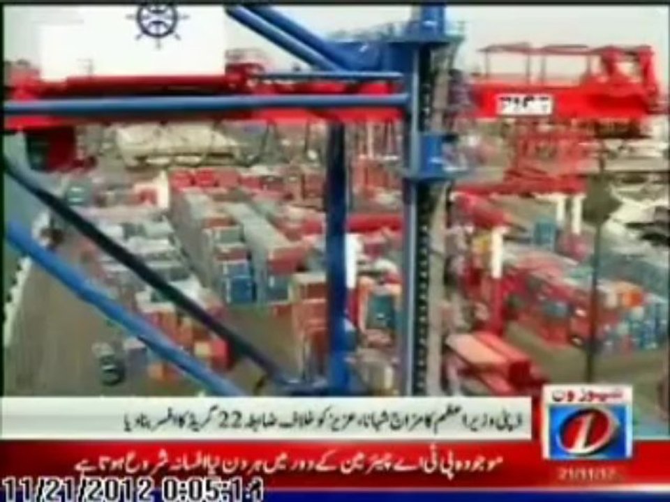 Export Processing Zone Authority Corruption Story