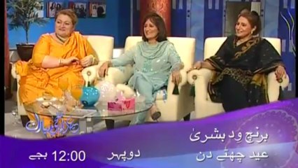 EId-ul-adha'08 Composite Promo