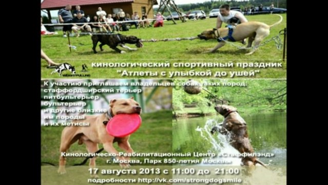 Атлеты с улыбкой до ушей