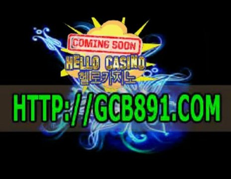 카지노사이트★★GCB891.com★★카지노싸이트✪헬로카지노comingsoon!!