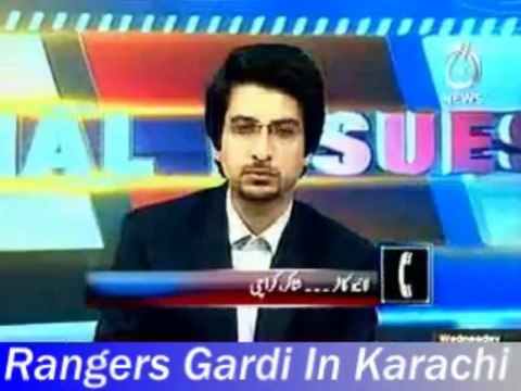 Ranger Gardi In Karachi