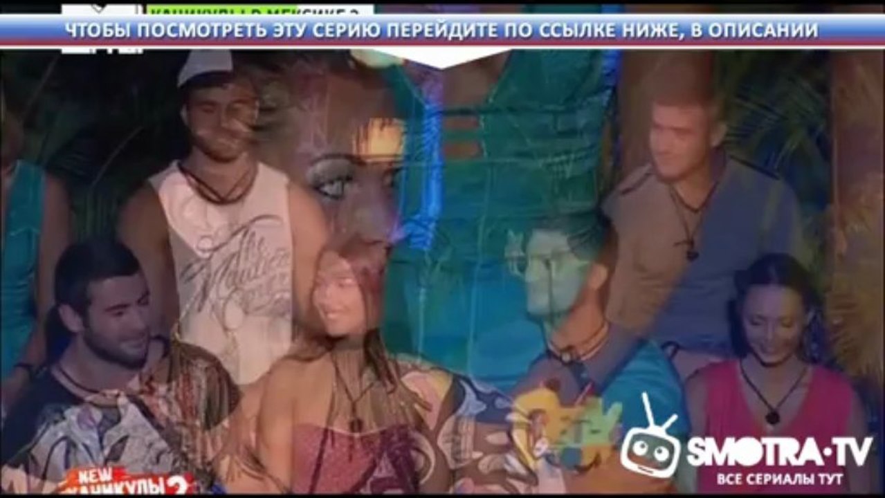 Ангел или демон  1 сезон. 24 серия