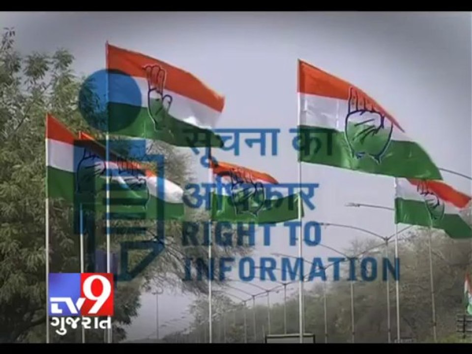 Tv9 Gujarat - Political parties under RTI
