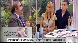 RAFAEL SADI  ISRAIL TV'SI KANAL 2 SABAH PROGRAMINDAYDI